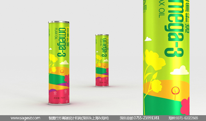 诚丽亚麻籽-12.jpg