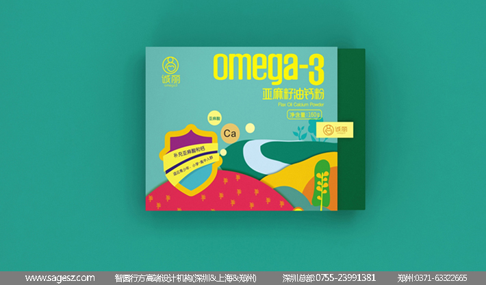 诚丽亚麻籽-15.jpg