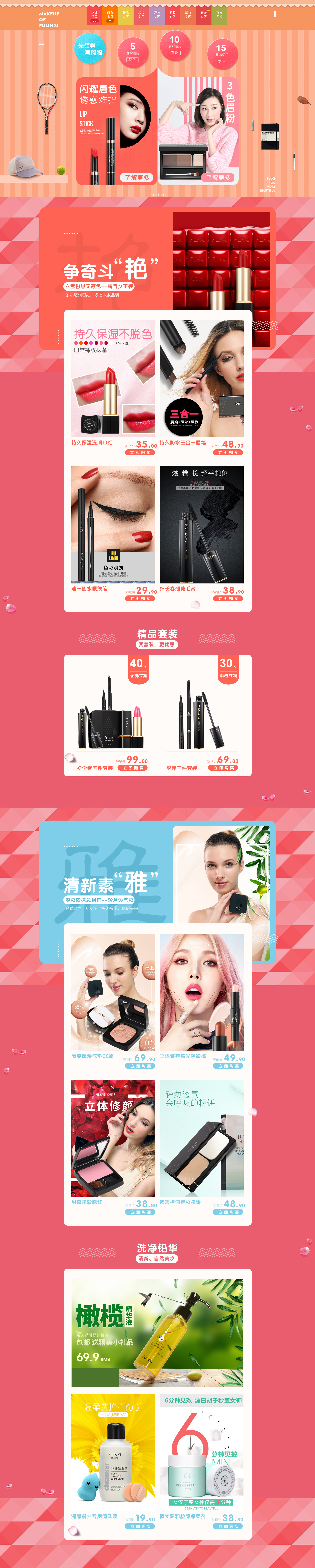 PC端