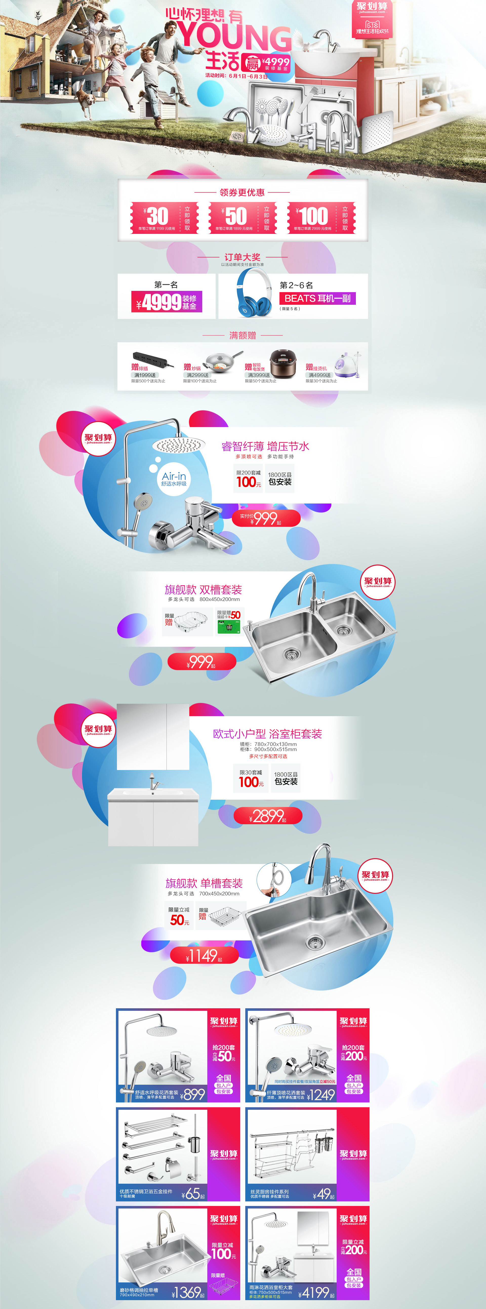 摩恩官方旗舰店.jpg
