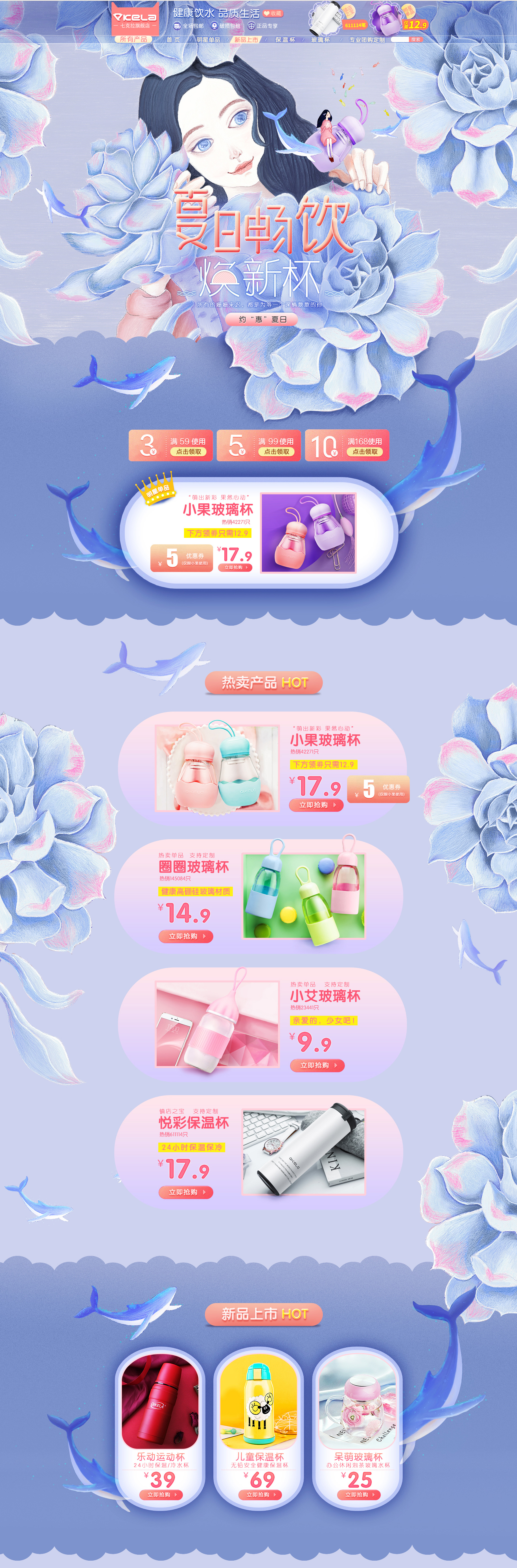 七克拉旗舰店.jpg