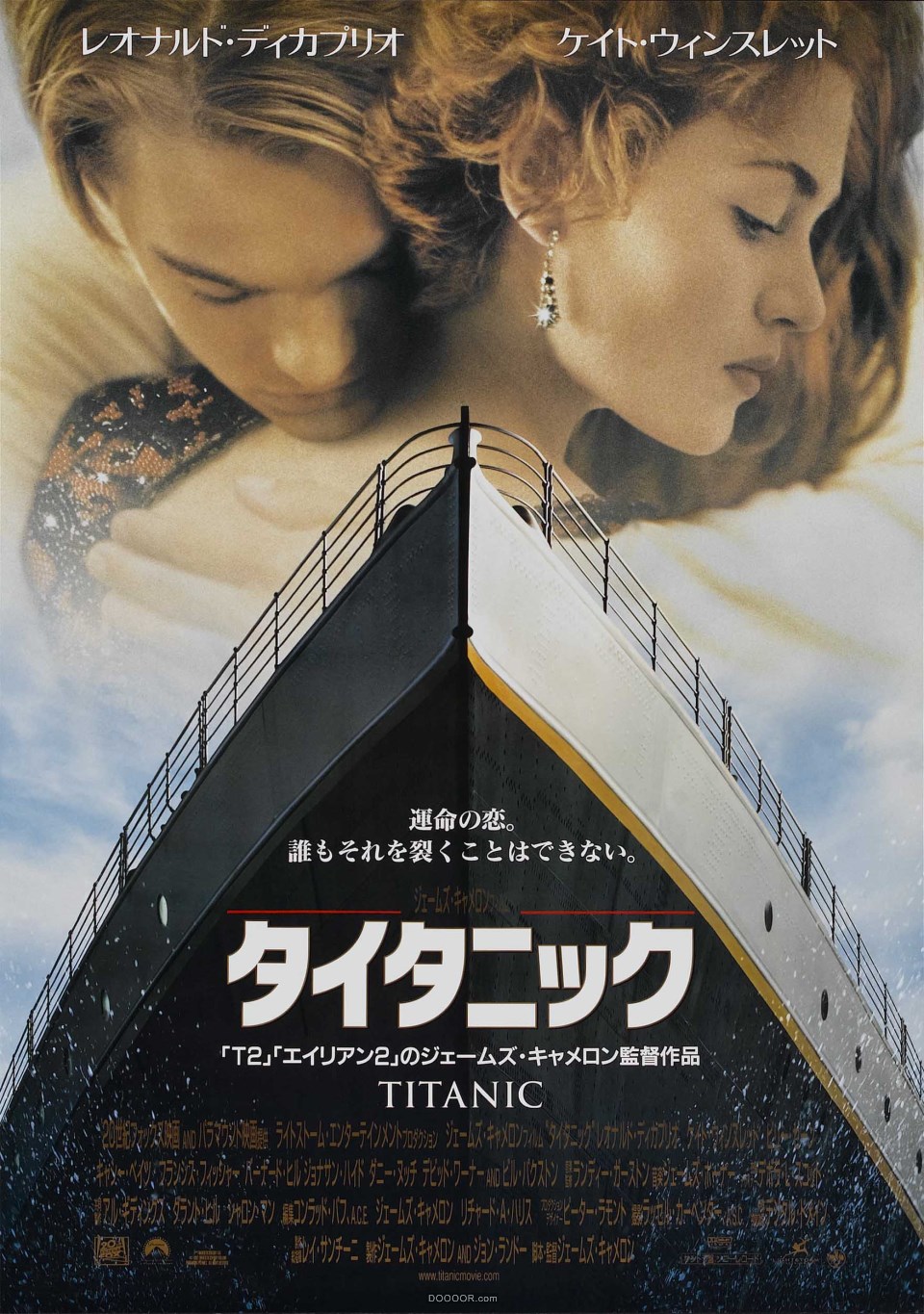 《泰坦尼克号》电影海报 [28P] (7).jpg