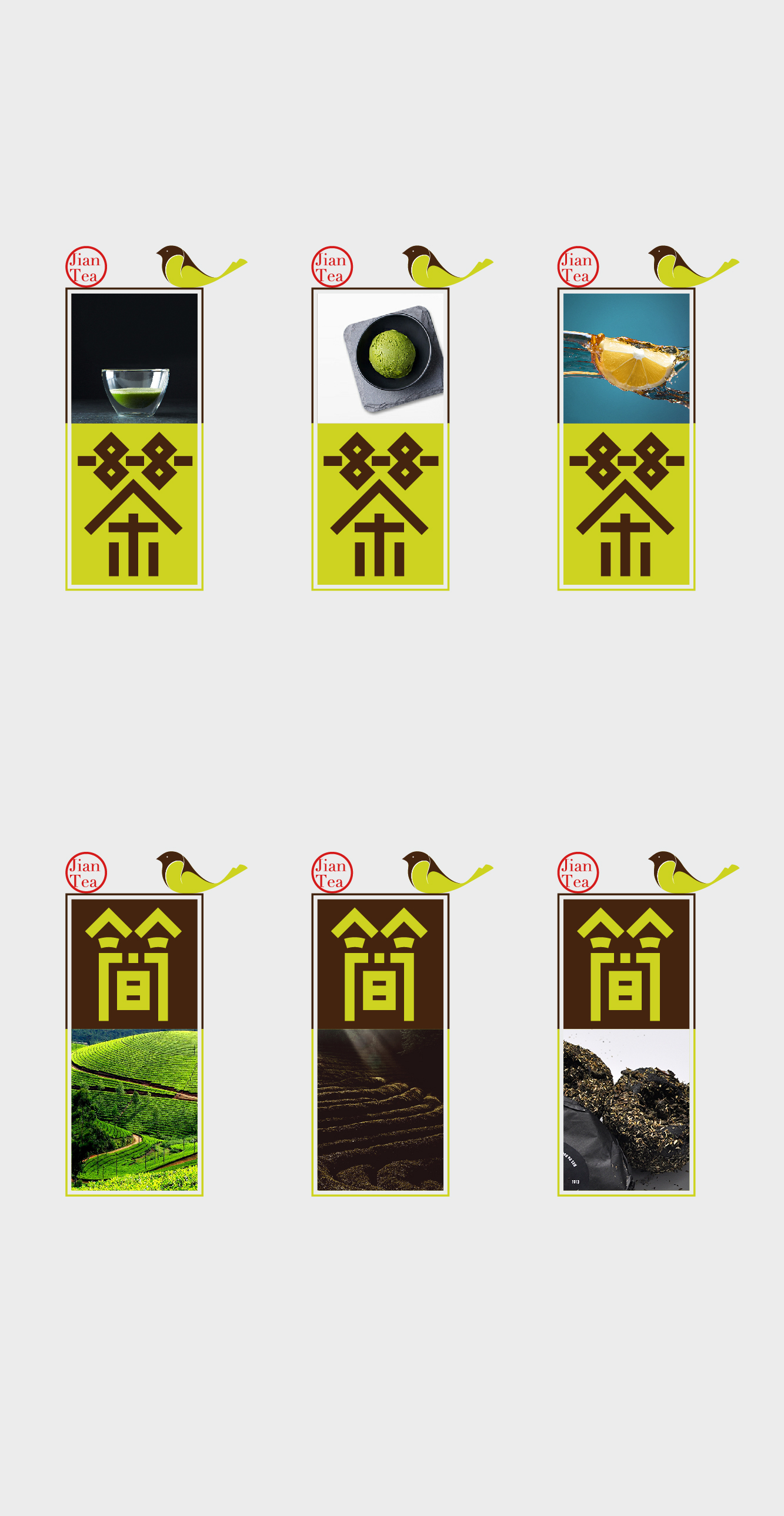 简茶-06.jpg