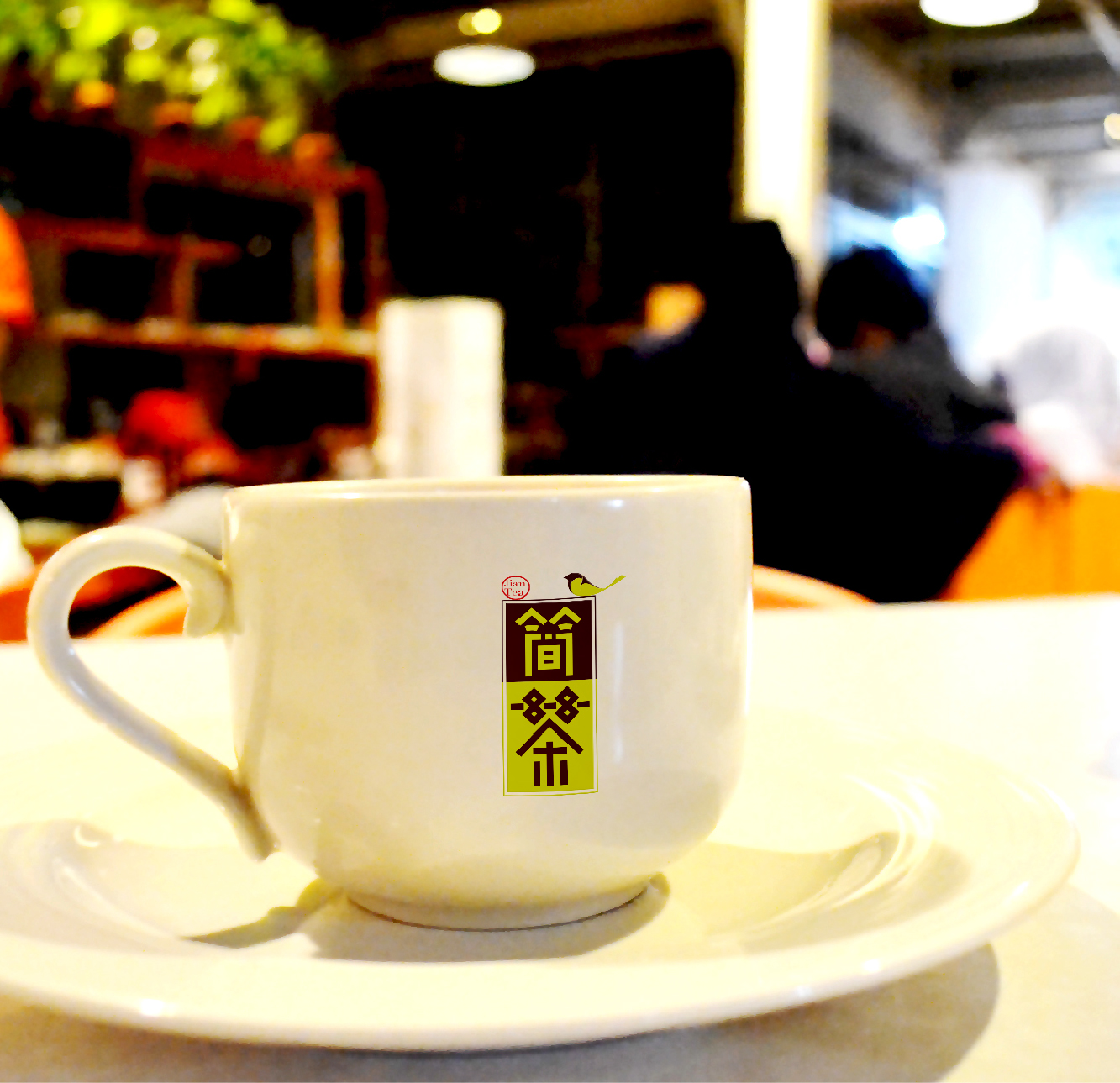 简茶-09.jpg