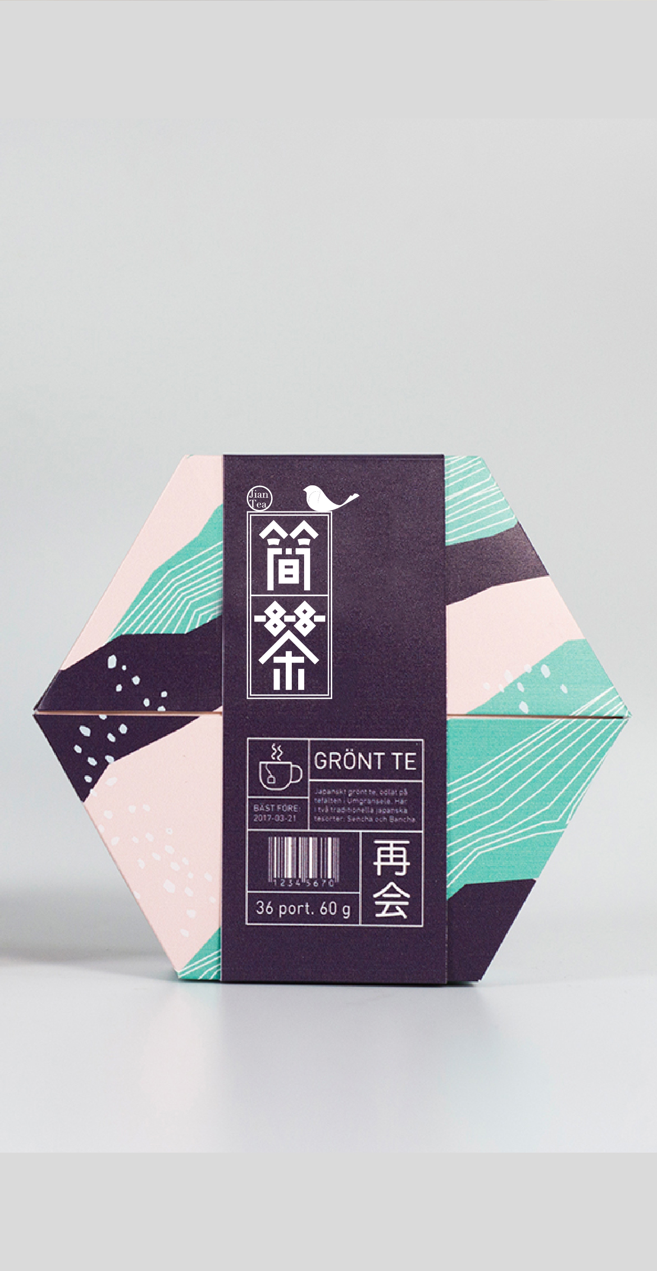 简茶-10.jpg