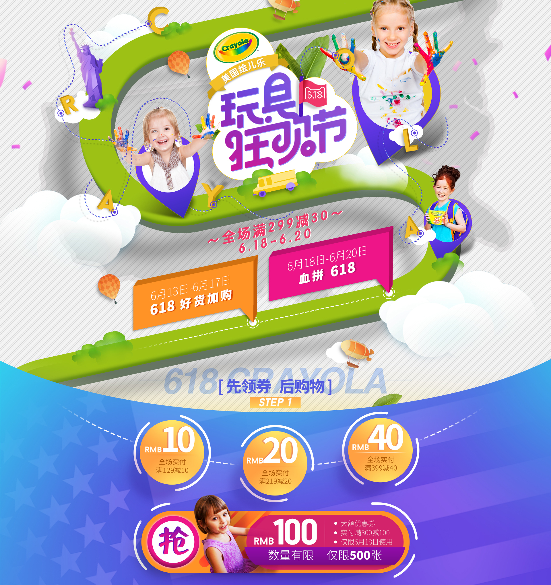 首页-绘儿乐官方旗舰店.jpg
