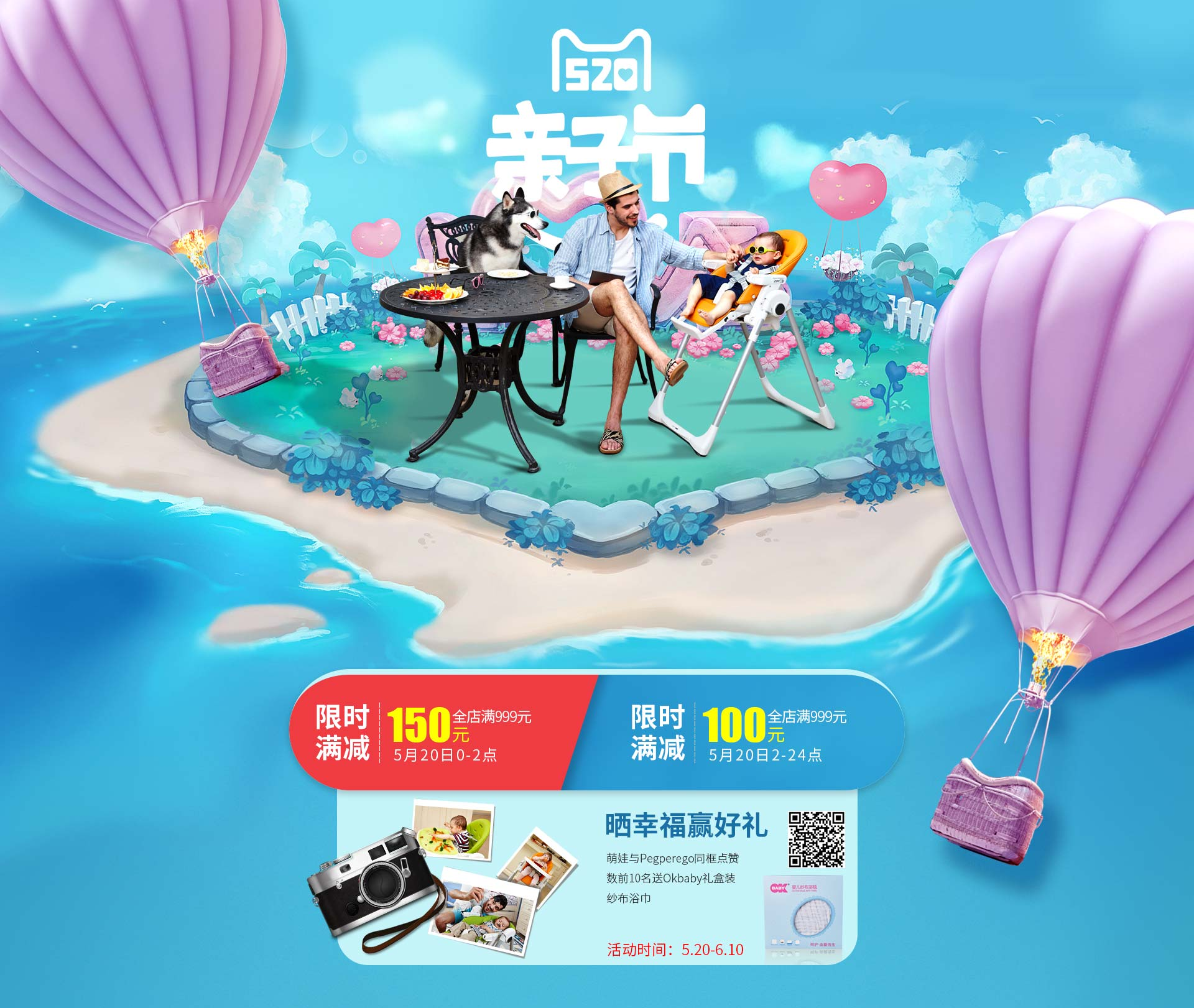 首页-绘儿乐官方旗舰店2.png