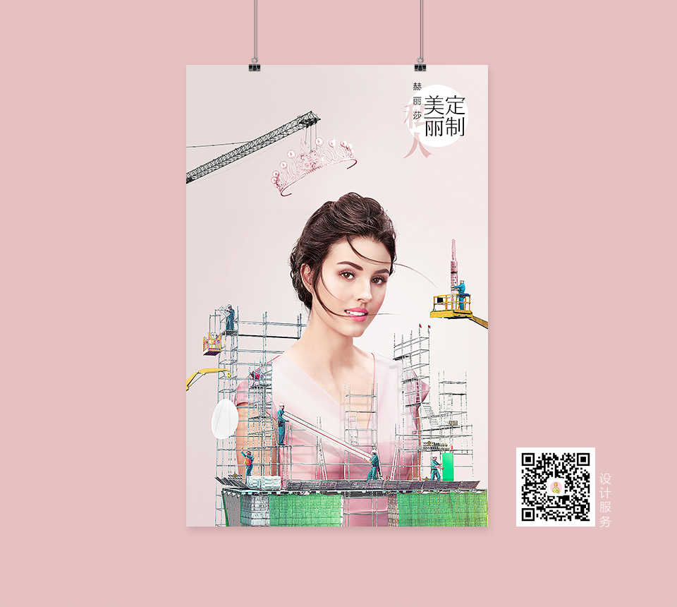A0-PSD-Poster-Mockup.jpg
