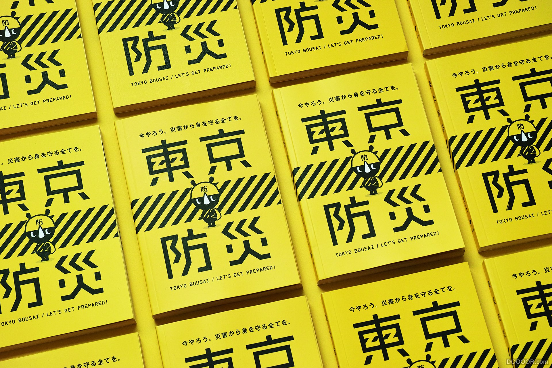 日本NOSIGNER ®包装设计作品欣赏 [29P] (13).jpg