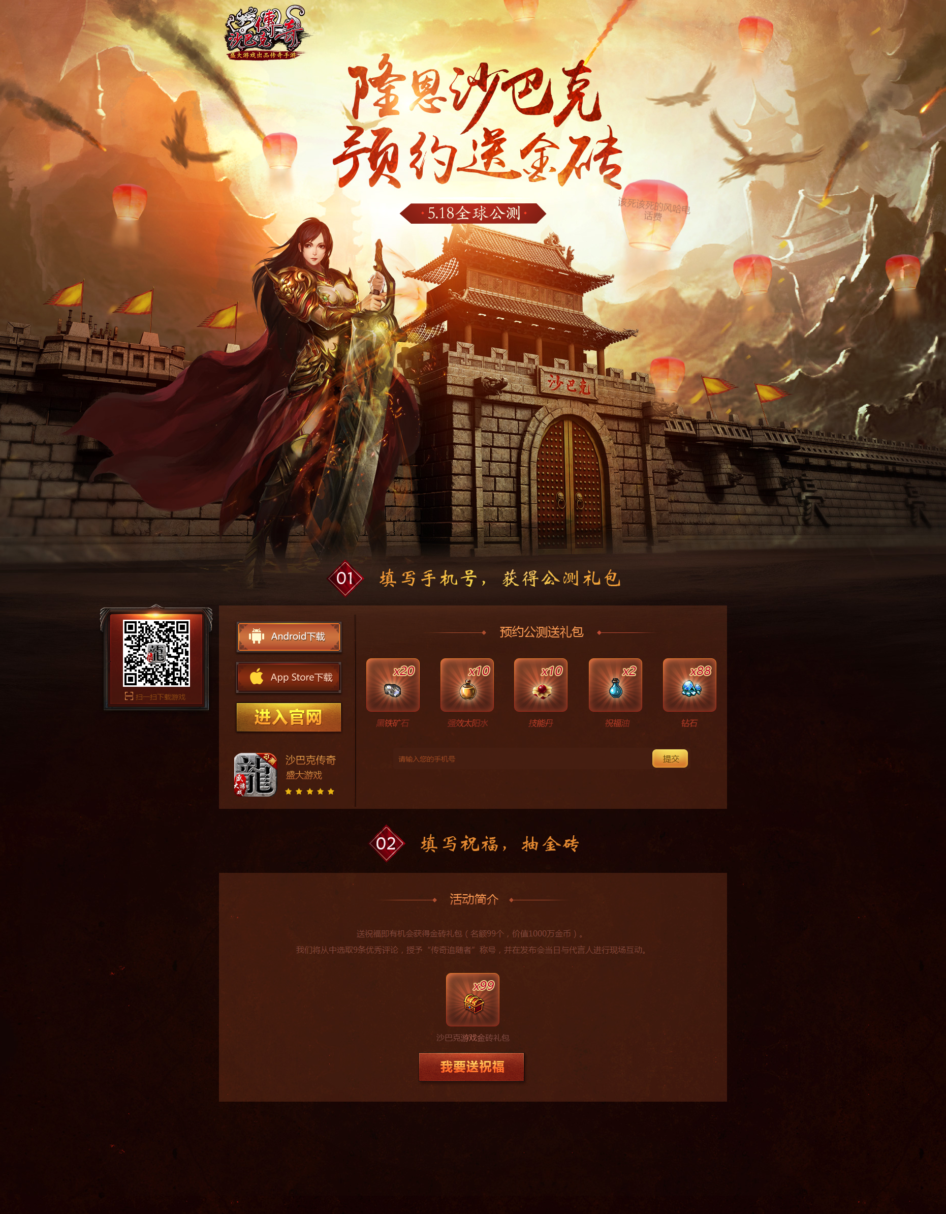 首页.png