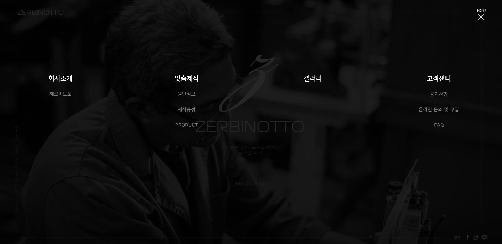 ZERBINOTTO潮男03.jpg