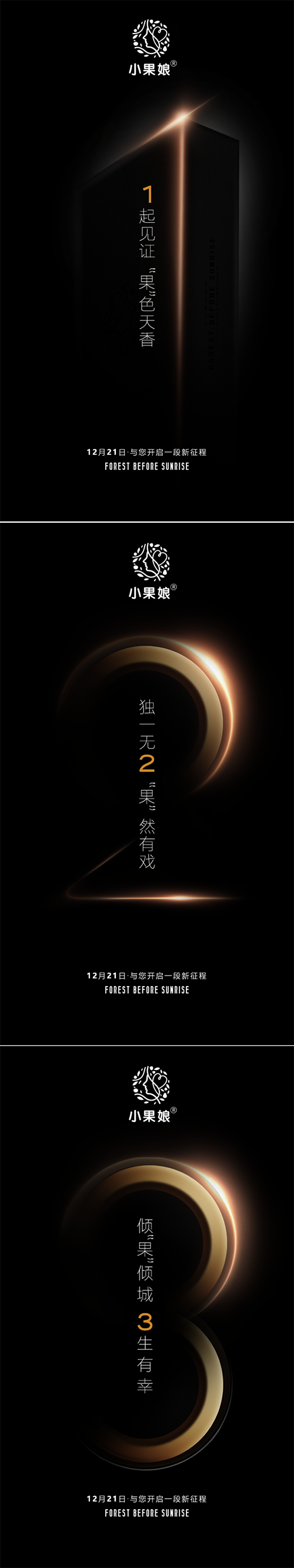 微信倒计时图.png