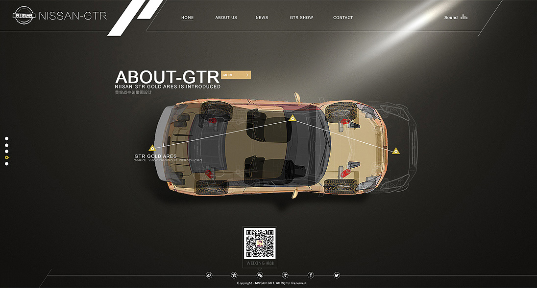 GTR-汽车线条 (3).jpg