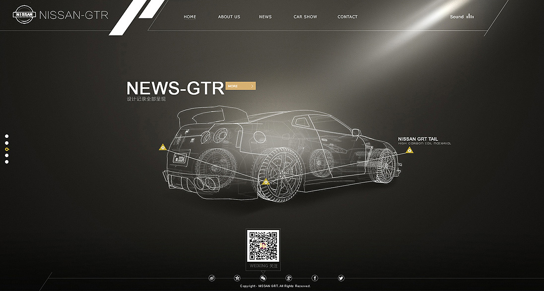 GTR-汽车线条 (7).jpg
