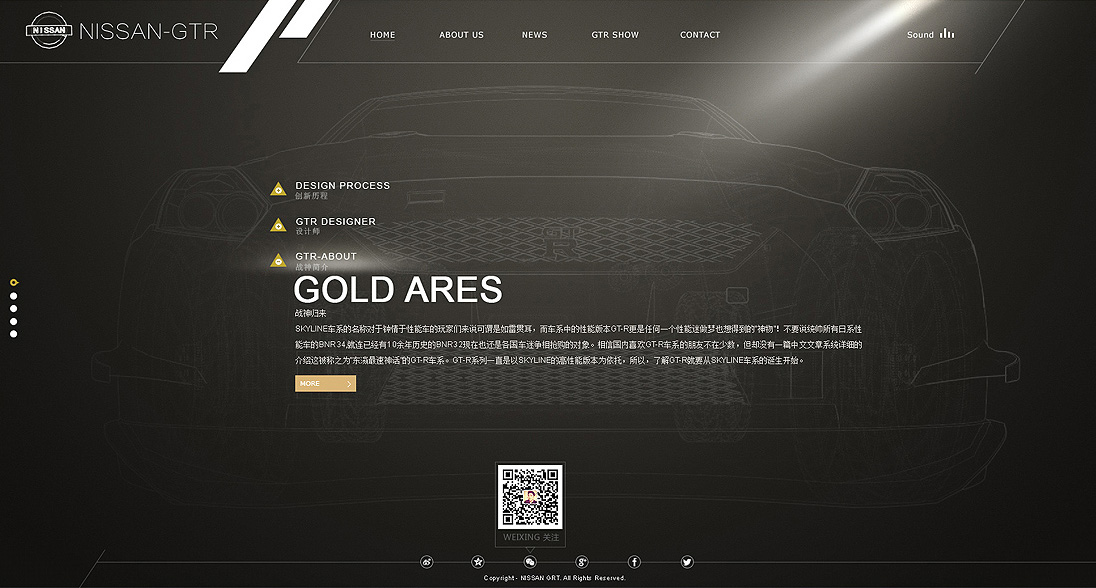 GTR-汽车线条 (8).jpg