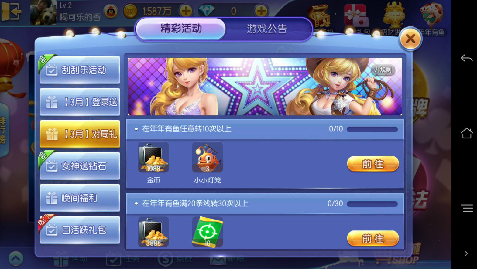 欢乐斗牛_29.jpg