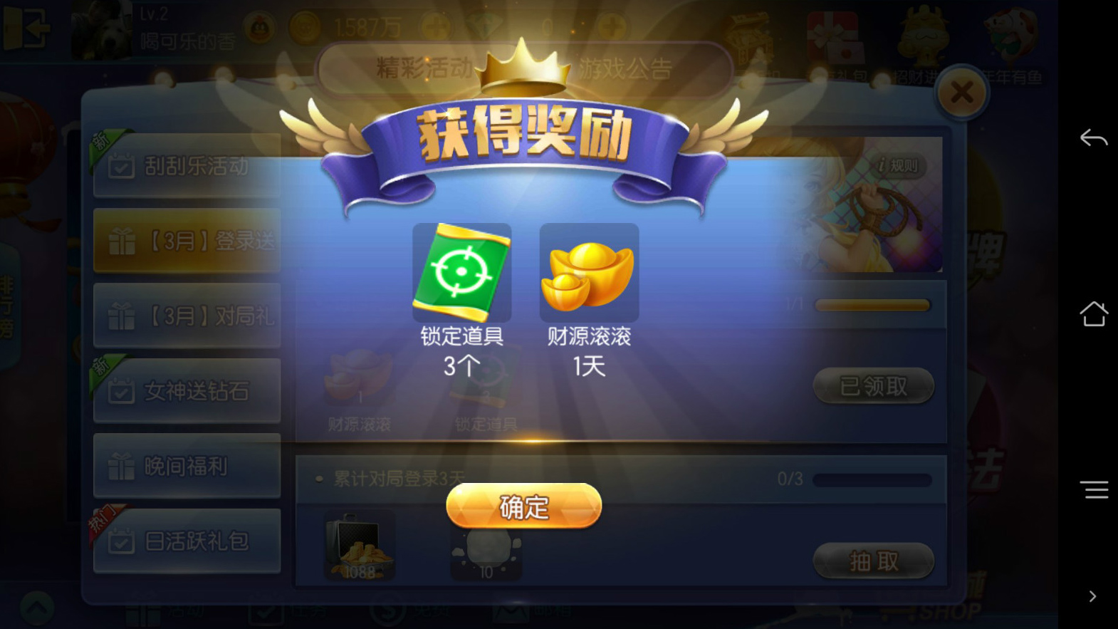 欢乐斗牛_23.jpg