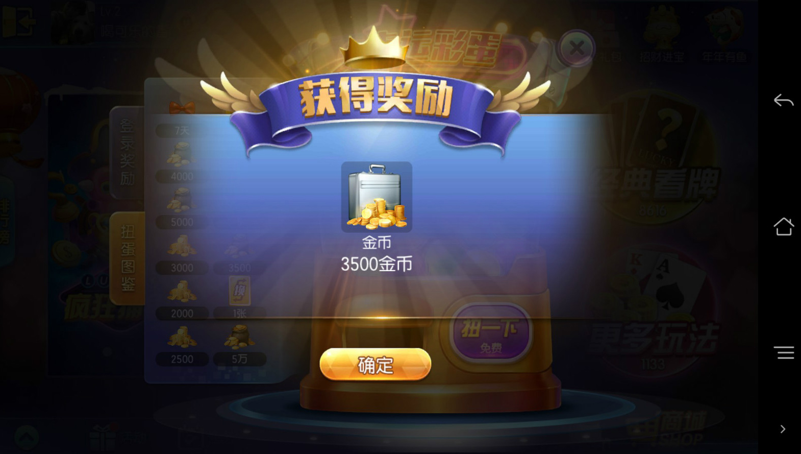 欢乐斗牛_05.jpg