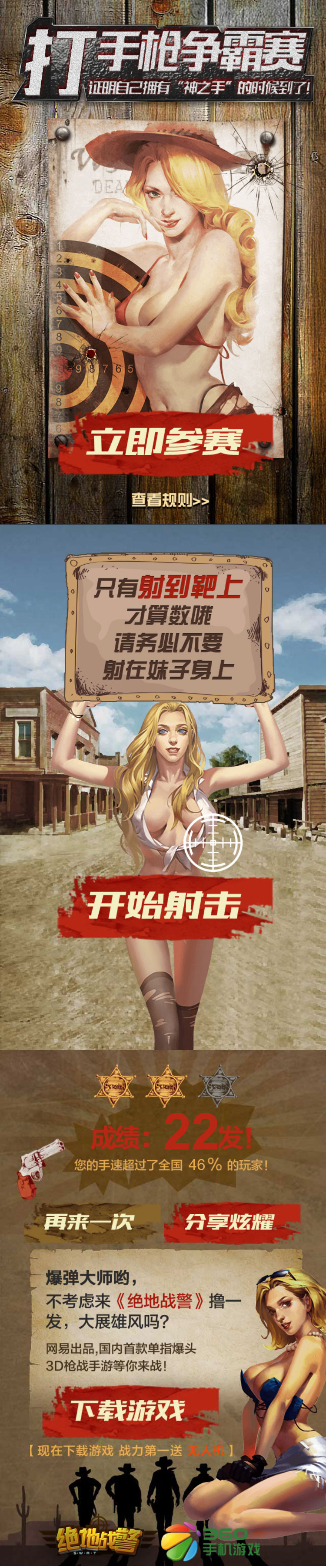 360游戏.jpg