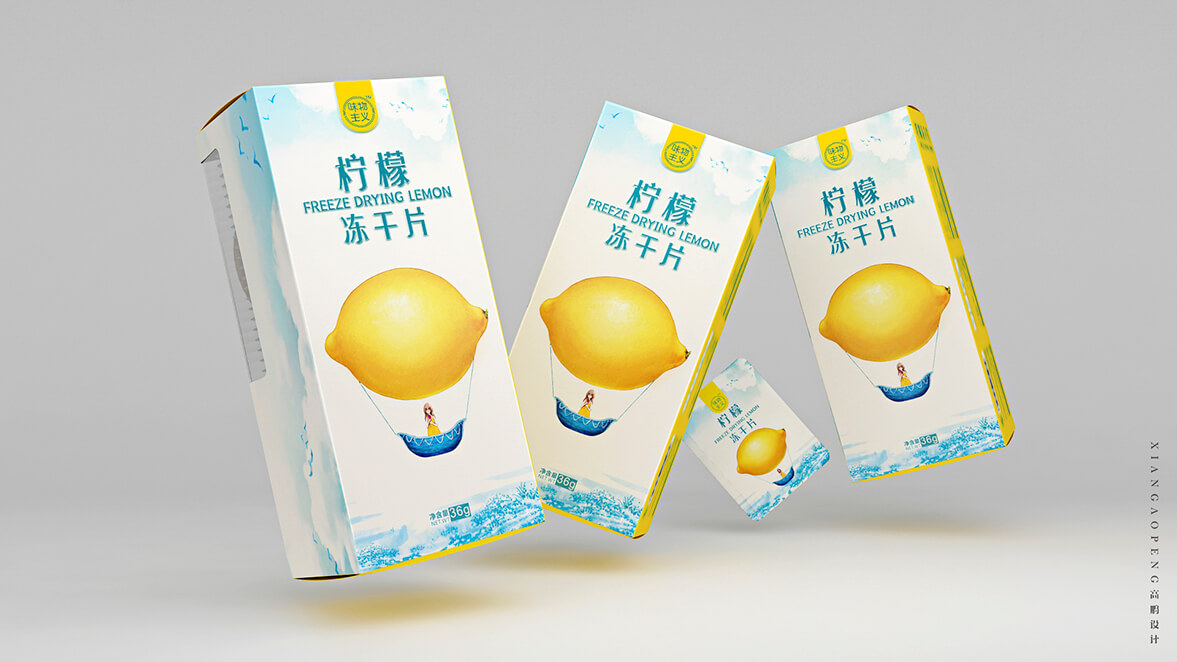 柠檬片包装设计