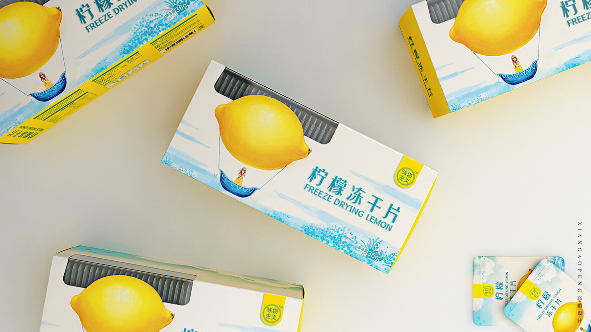 柠檬片包装设计