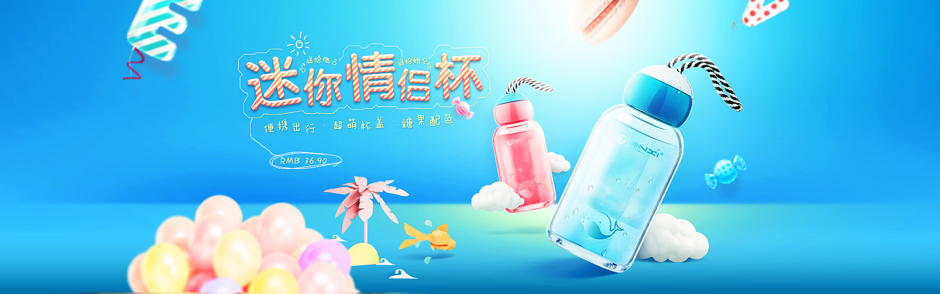 图片合成-2.jpg