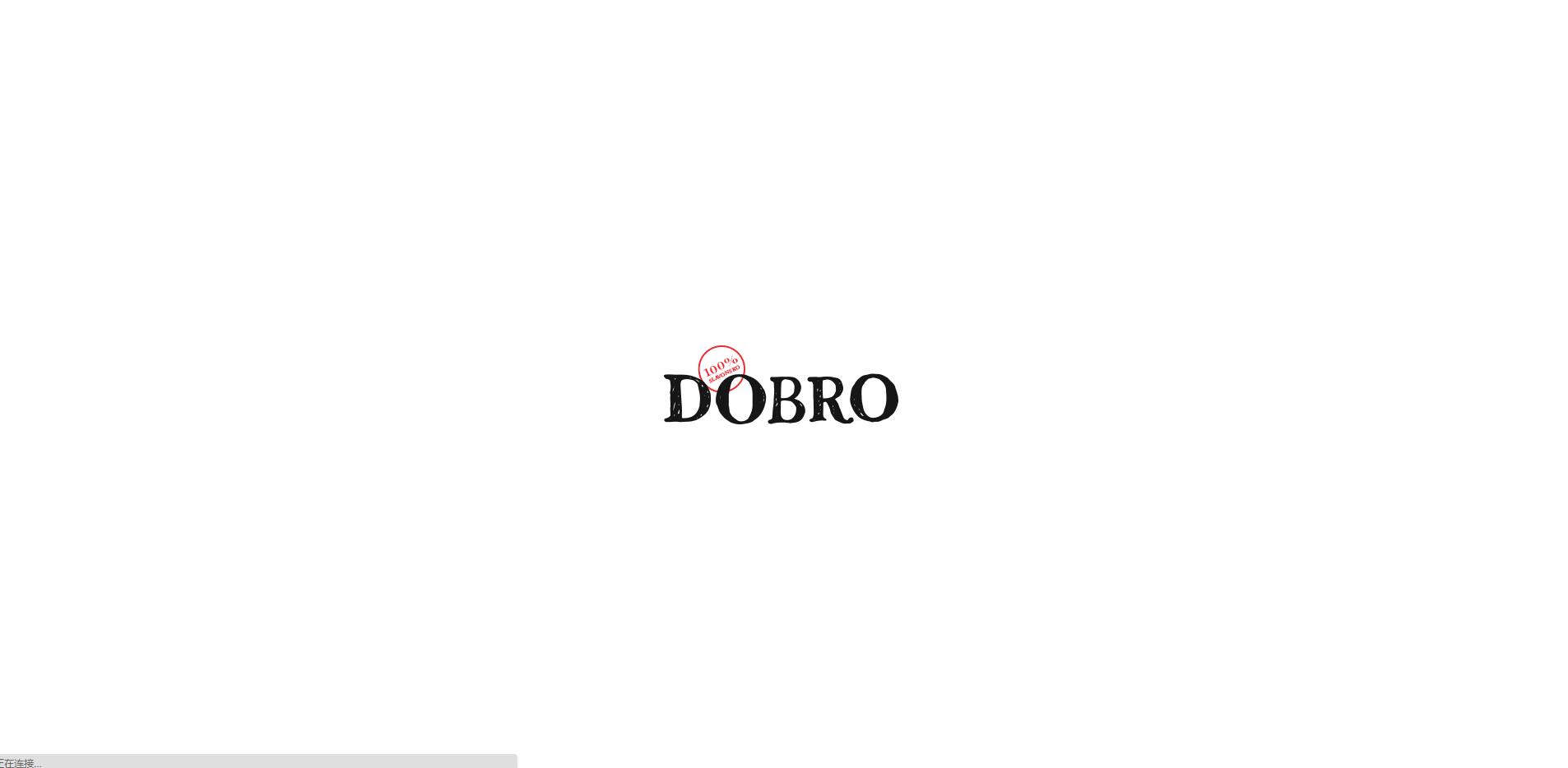 克罗地亚DOBRO-野猪香肠-火腿肉酷站！0.jpg