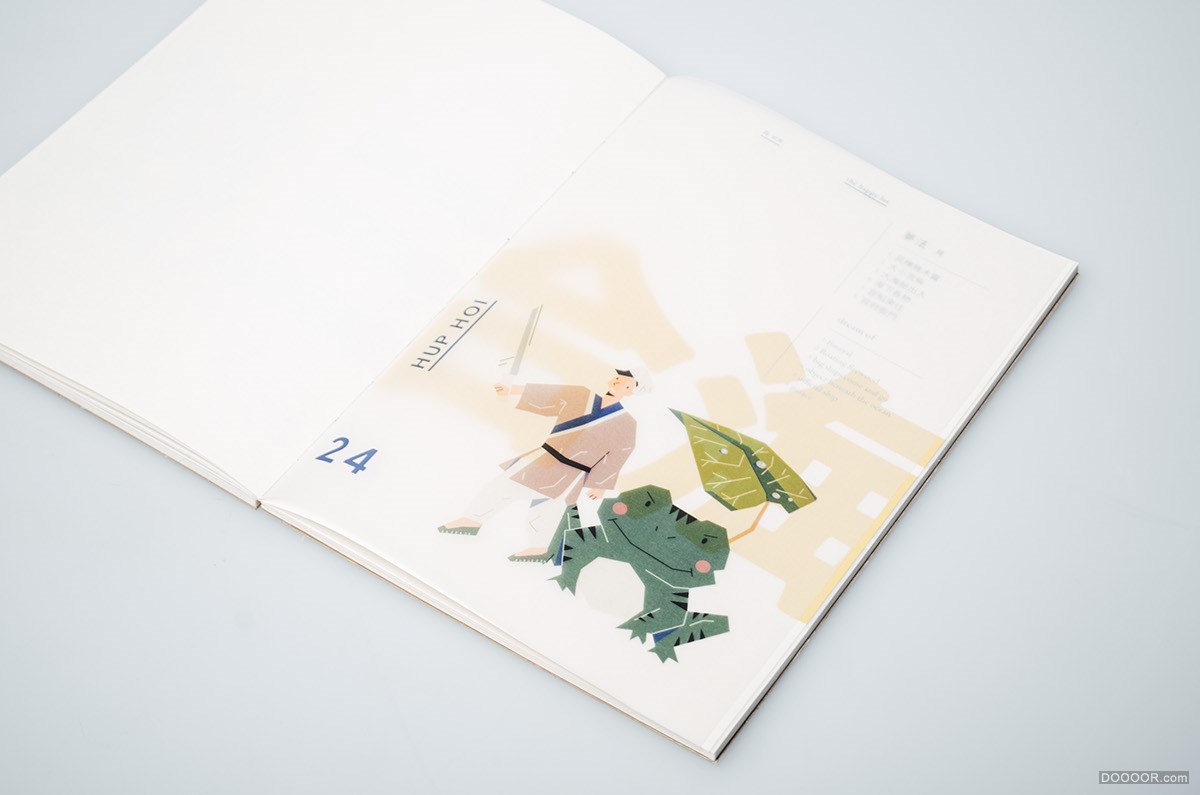 大伯公千字圖-台湾Anthony Fook [56P] (28).jpg