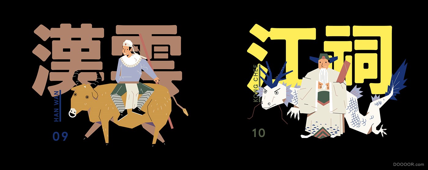 大伯公千字圖-台湾Anthony Fook [56P] (35).jpg