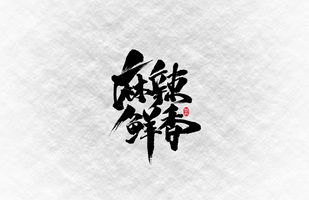 2017.08.01-7.jpg