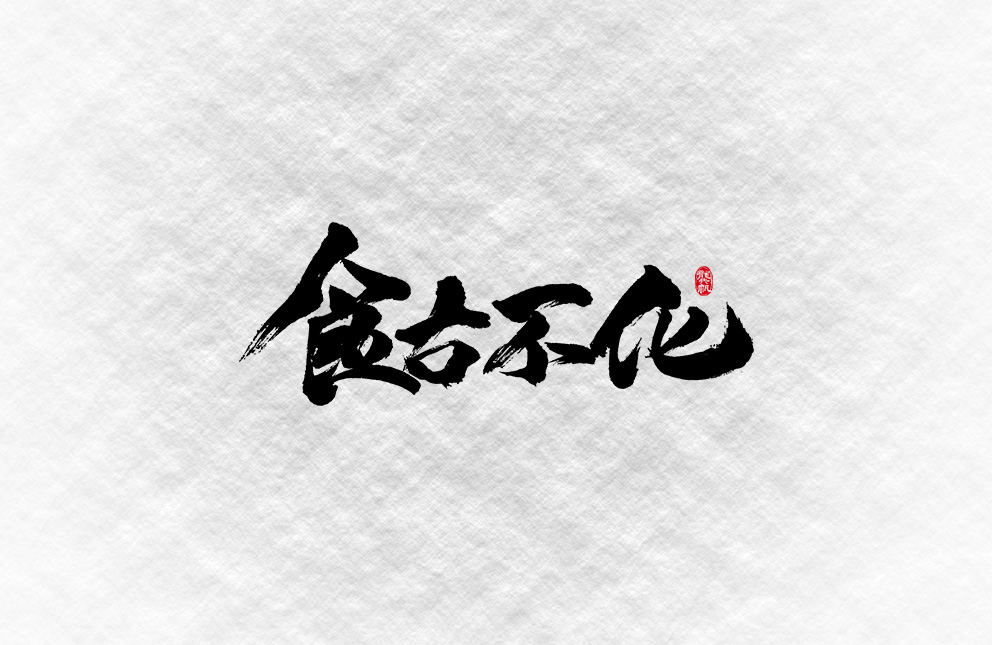 2017.08.01-8.jpg