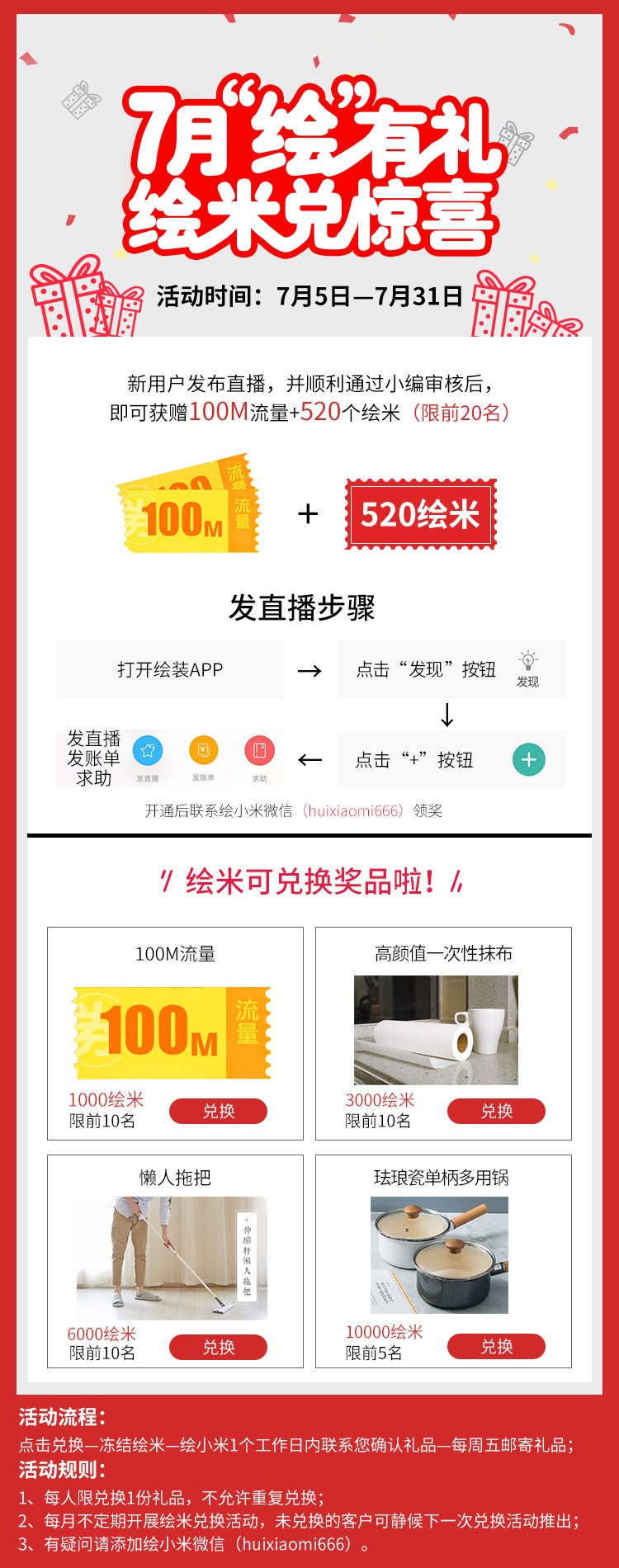 移动端页面-2.jpg