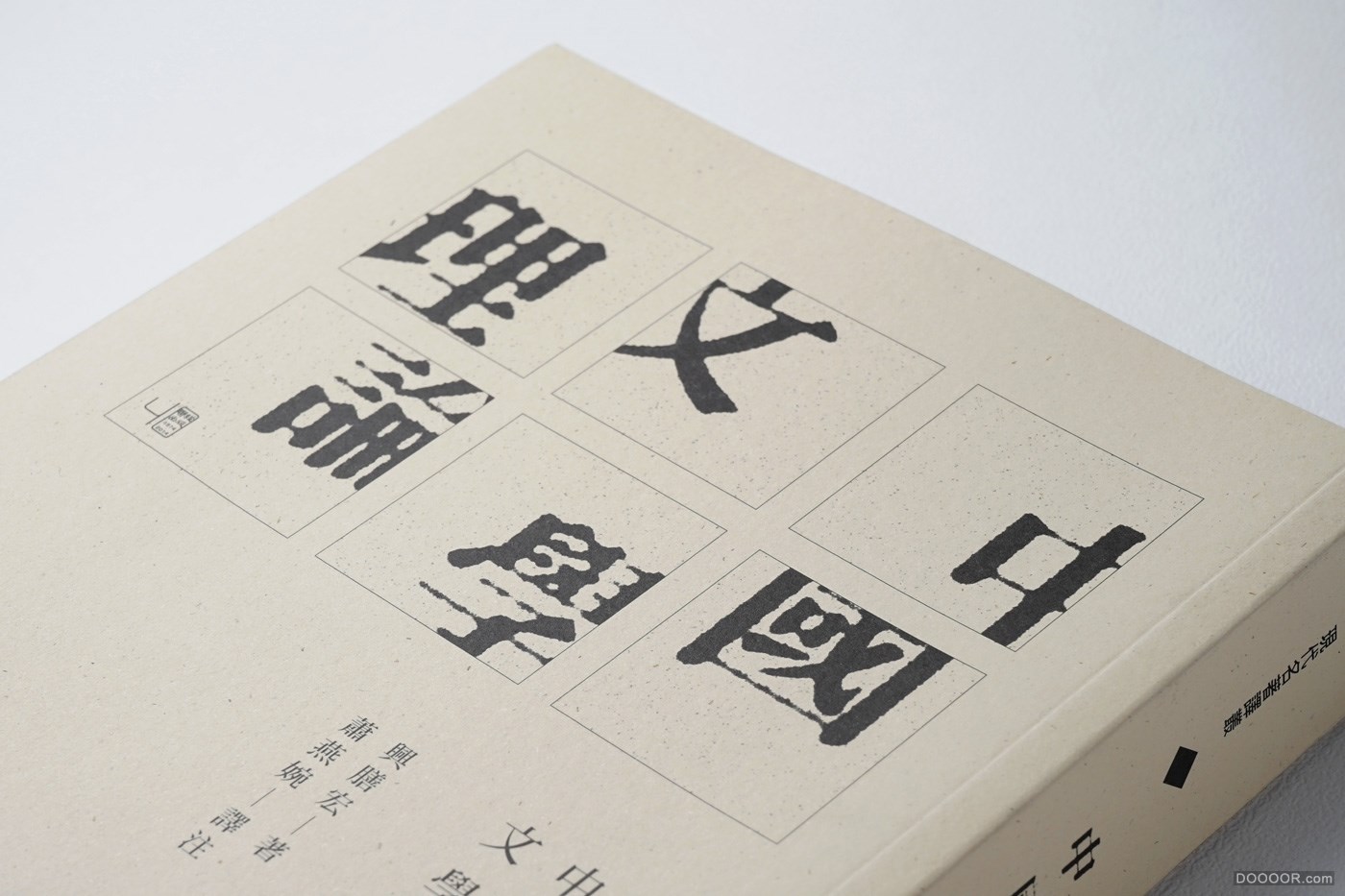台湾Wei-Che Kao书籍封面排版设计大作品集 [200P] 4.jpg
