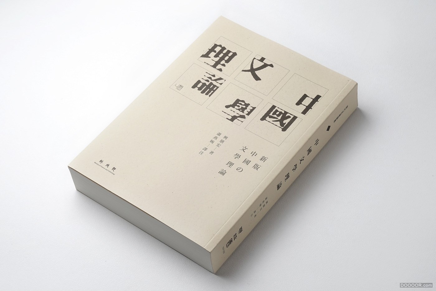 台湾Wei-Che Kao书籍封面排版设计大作品集 [200P] 5.jpg