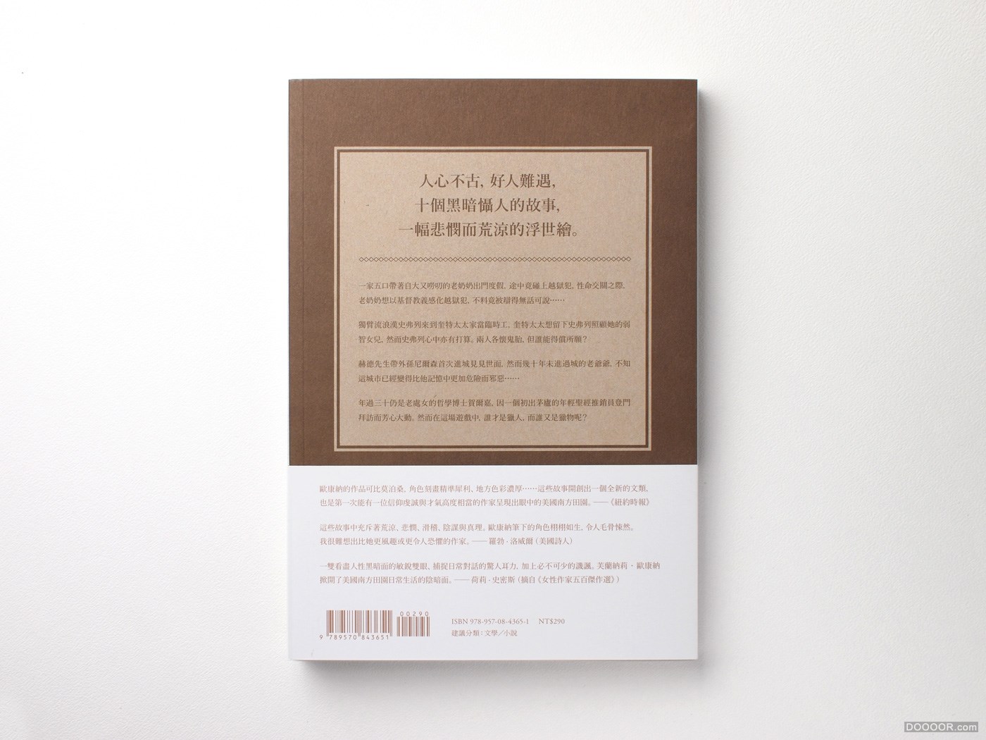 台湾Wei-Che Kao书籍封面排版设计大作品集 [200P] 17.jpg