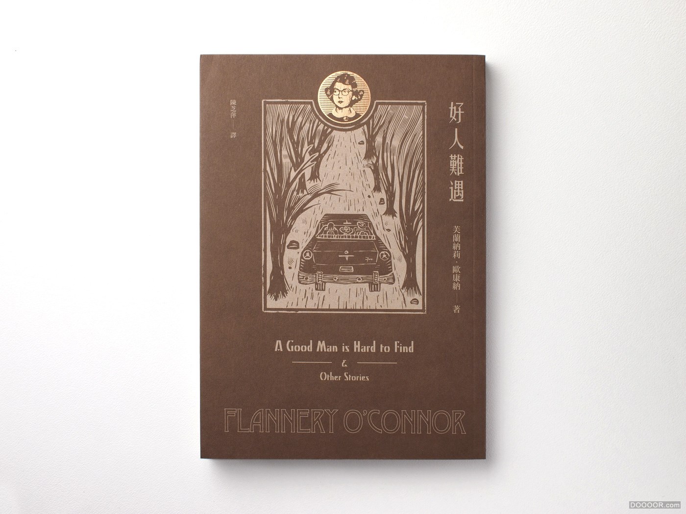 台湾Wei-Che Kao书籍封面排版设计大作品集 [200P] 18.jpg