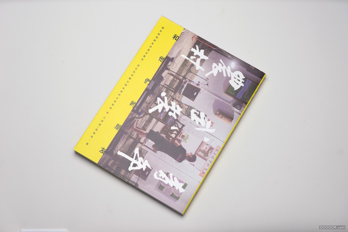 台湾Wei-Che Kao书籍封面排版设计大作品集 [200P] 20.jpg