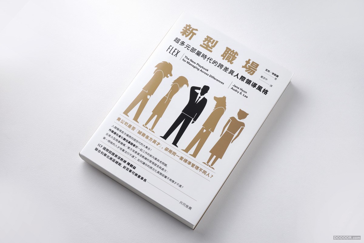台湾Wei-Che Kao书籍封面排版设计大作品集 [200P] 38.jpg