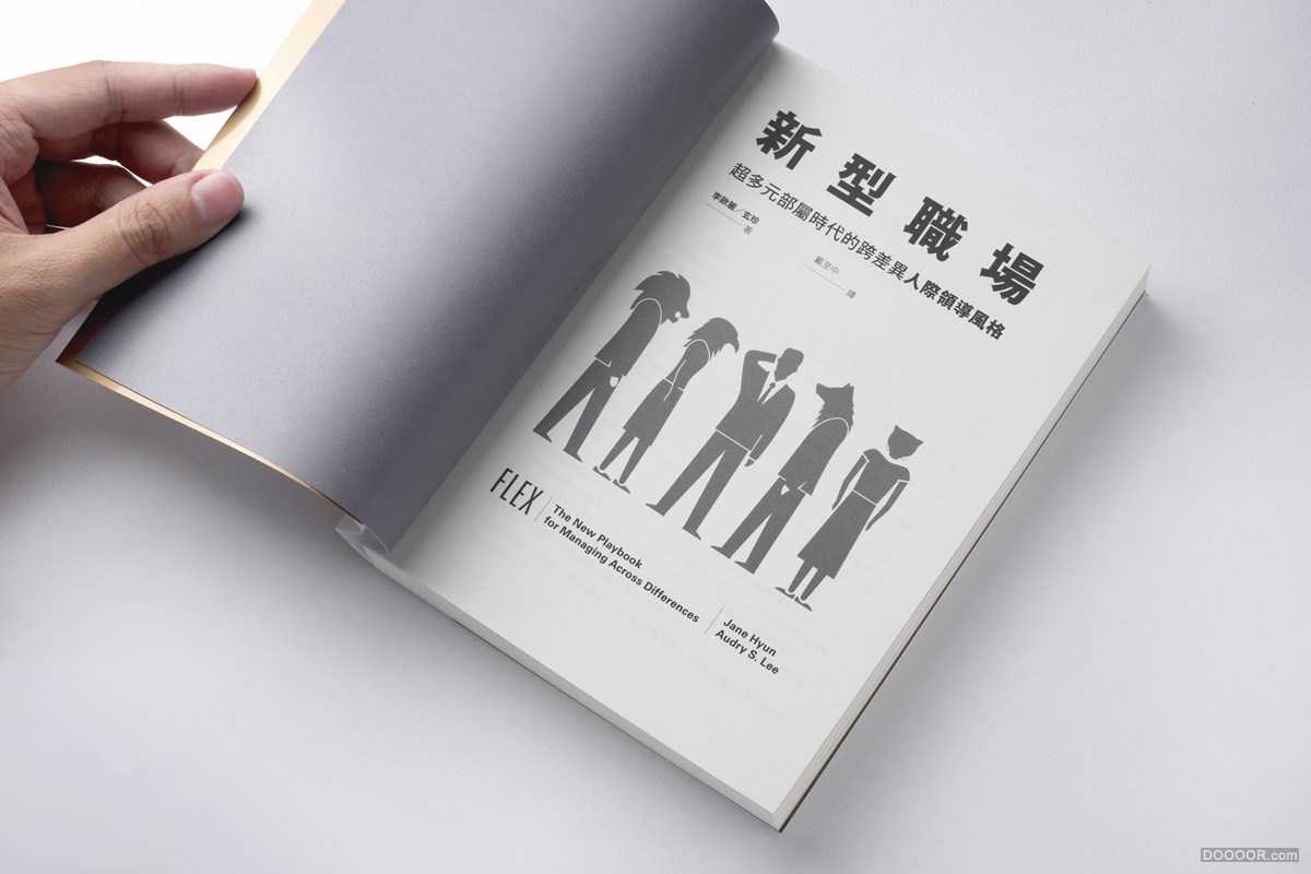 台湾Wei-Che Kao书籍封面排版设计大作品集 [200P] 39.jpg