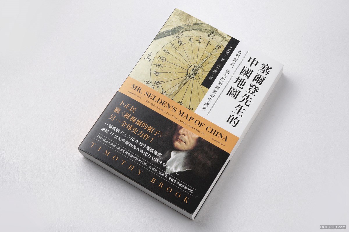 台湾Wei-Che Kao书籍封面排版设计大作品集 [200P] 48.jpg