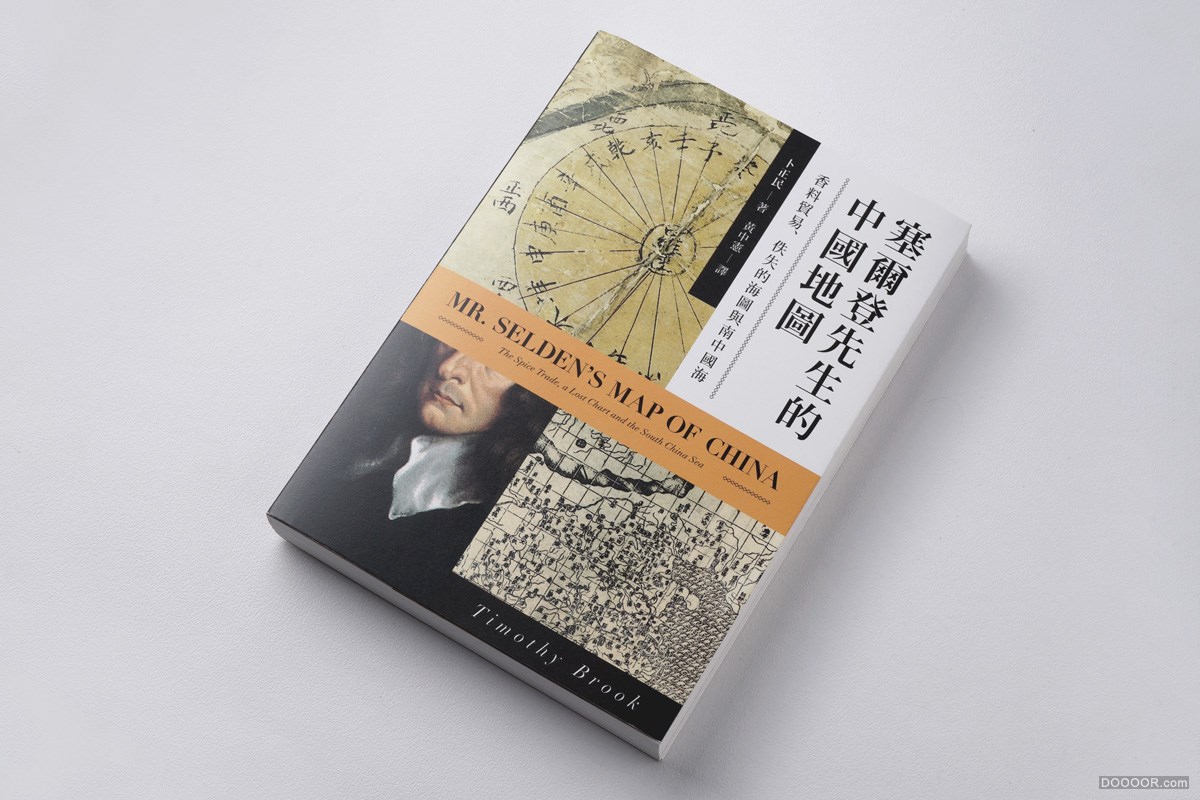 台湾Wei-Che Kao书籍封面排版设计大作品集 [200P] 49.jpg