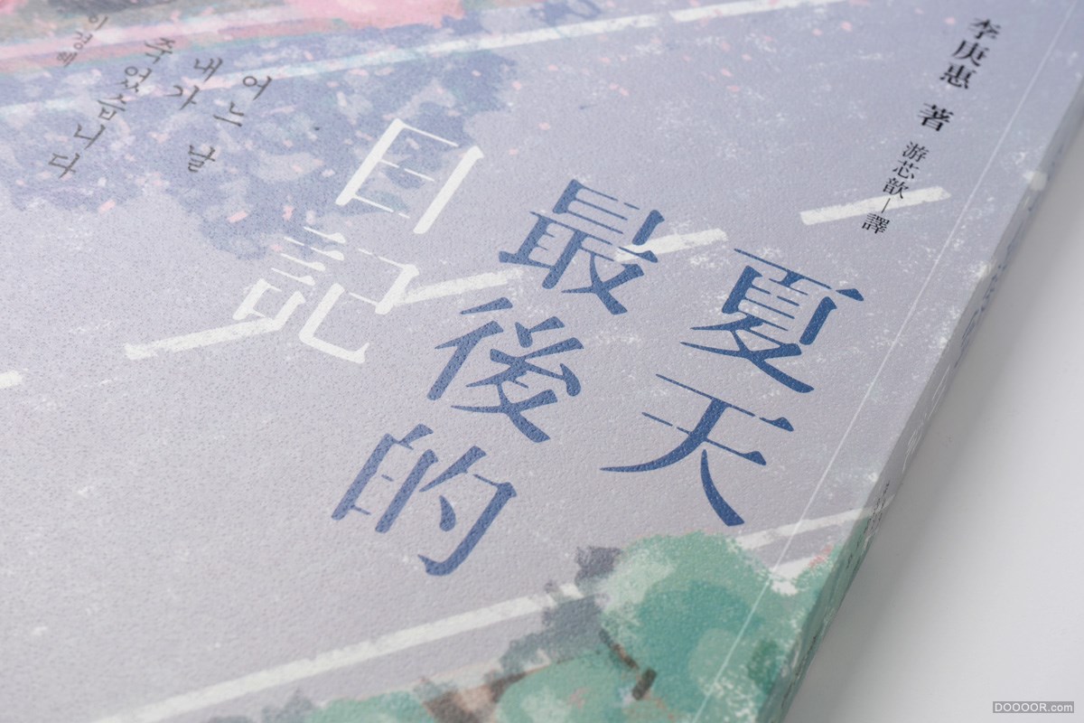 台湾Wei-Che Kao书籍封面排版设计大作品集 [200P] 66.jpg