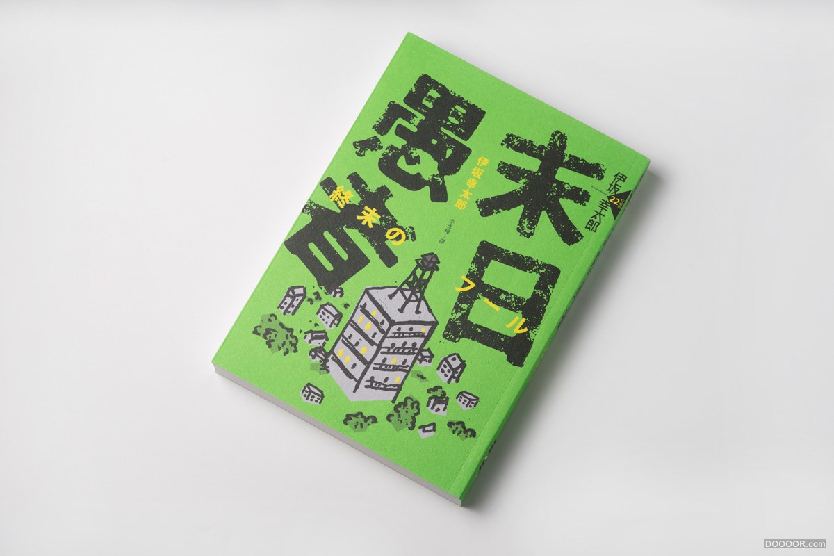 台湾Wei-Che Kao书籍封面排版设计大作品集 [200P] 64.jpg