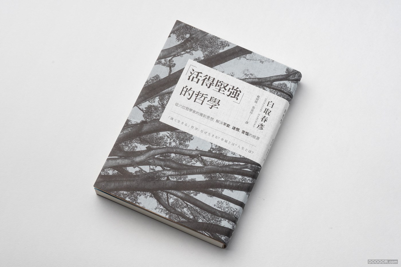 台湾Wei-Che Kao书籍封面排版设计大作品集 [200P] 104.jpg