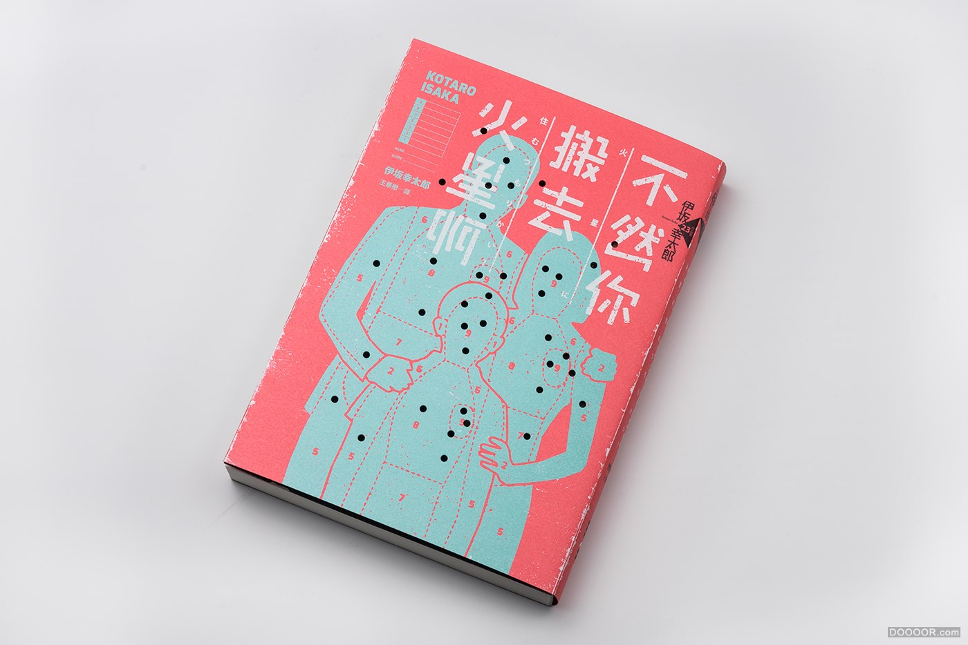 台湾Wei-Che Kao书籍封面排版设计大作品集 [200P] 110.jpg