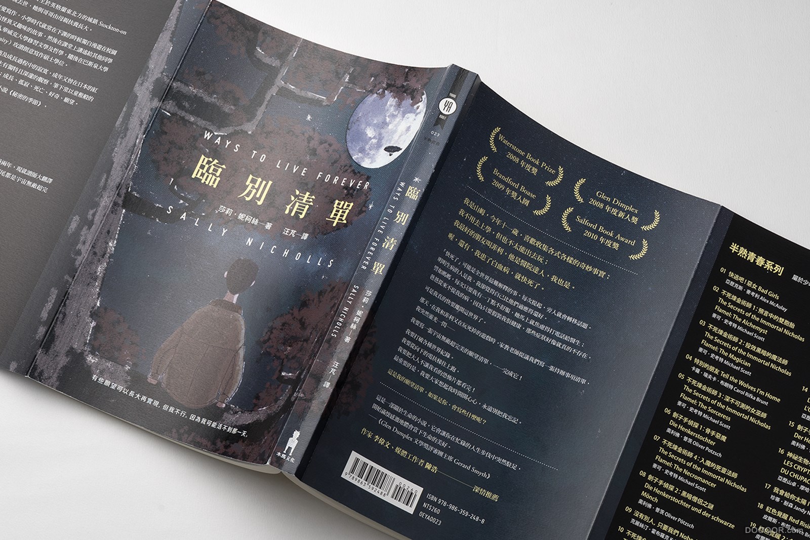 台湾Wei-Che Kao书籍封面排版设计大作品集 [200P] 123.jpg