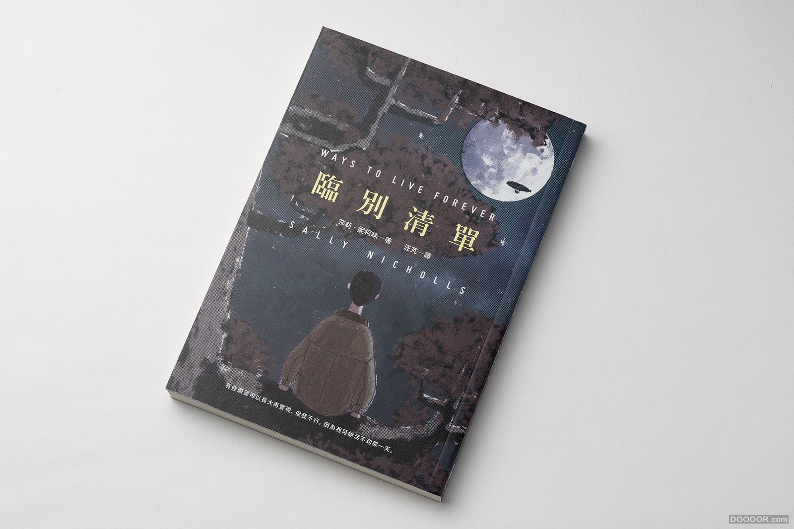 台湾Wei-Che Kao书籍封面排版设计大作品集 [200P] 122.jpg