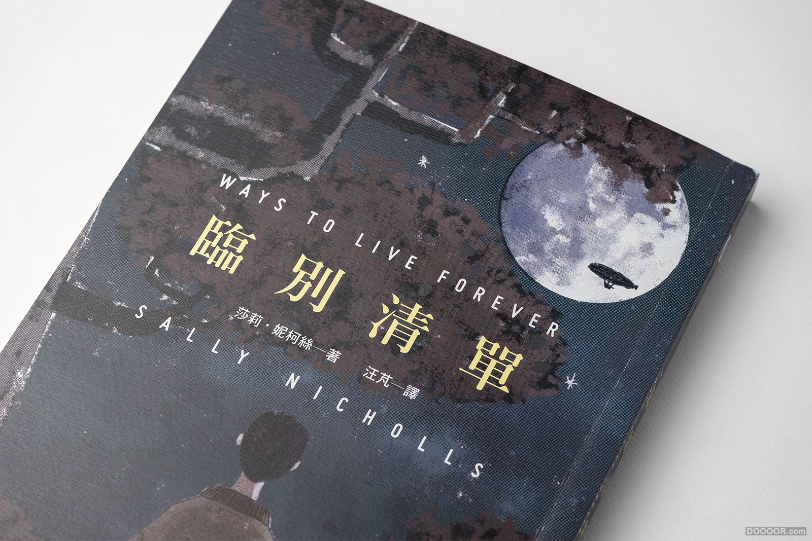 台湾Wei-Che Kao书籍封面排版设计大作品集 [200P] 124.jpg