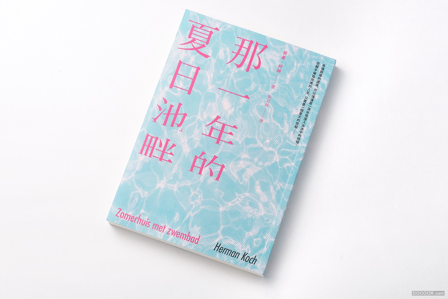 台湾Wei-Che Kao书籍封面排版设计大作品集 [200P] 127.jpg