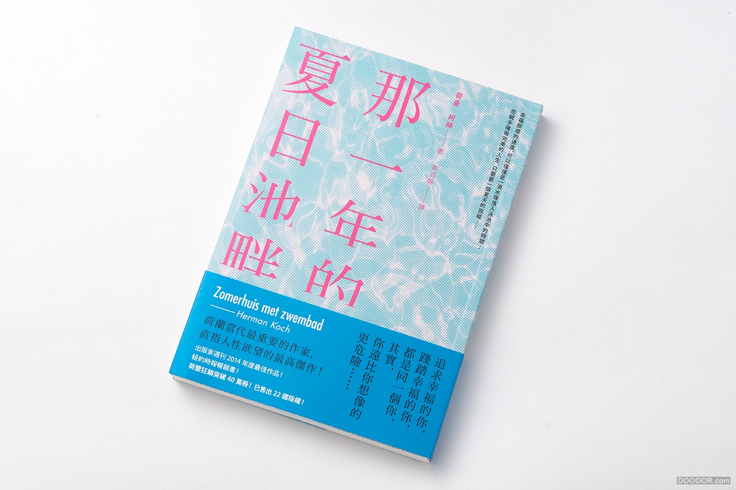 台湾Wei-Che Kao书籍封面排版设计大作品集 [200P] 126.jpg